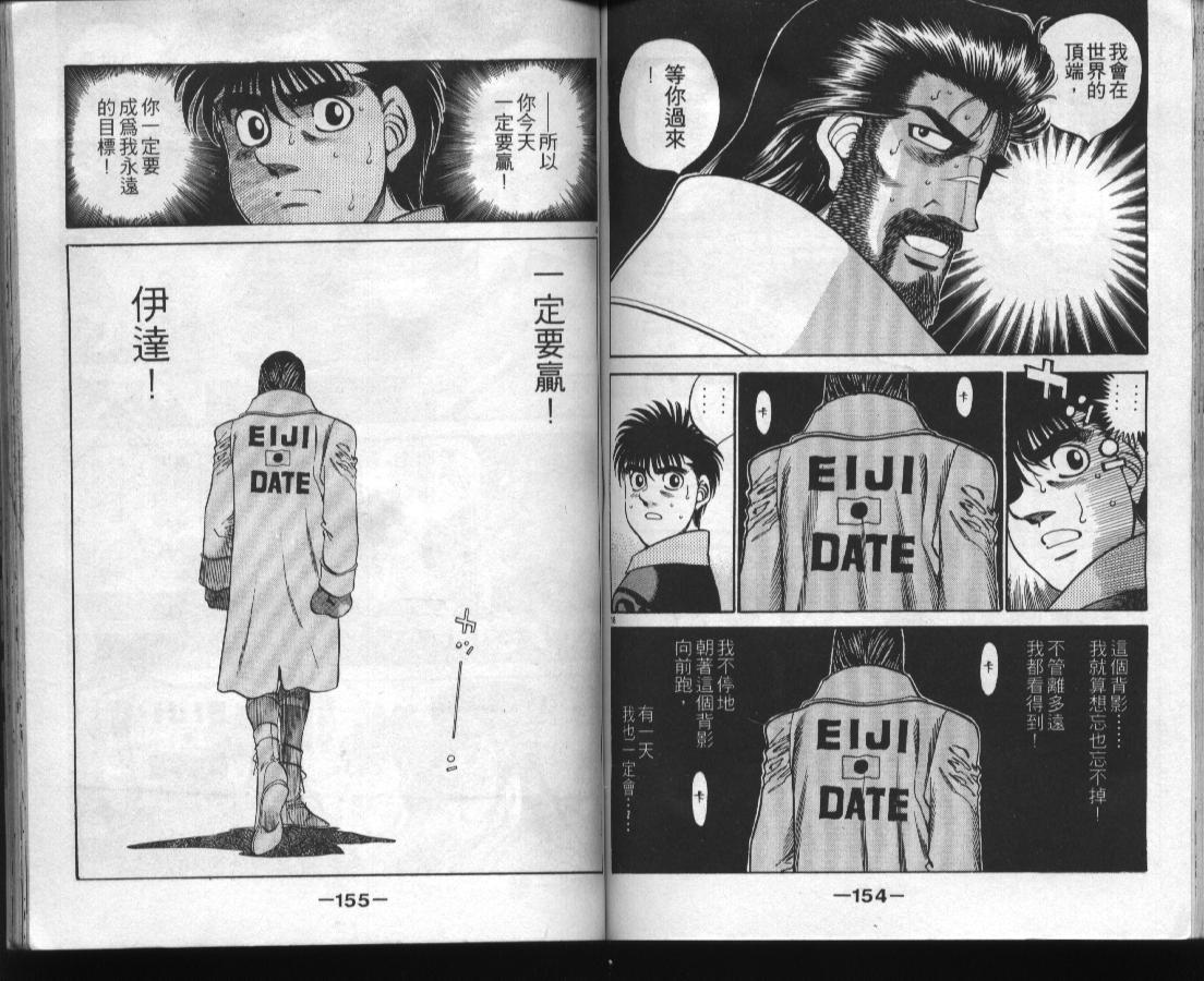 第 78 页