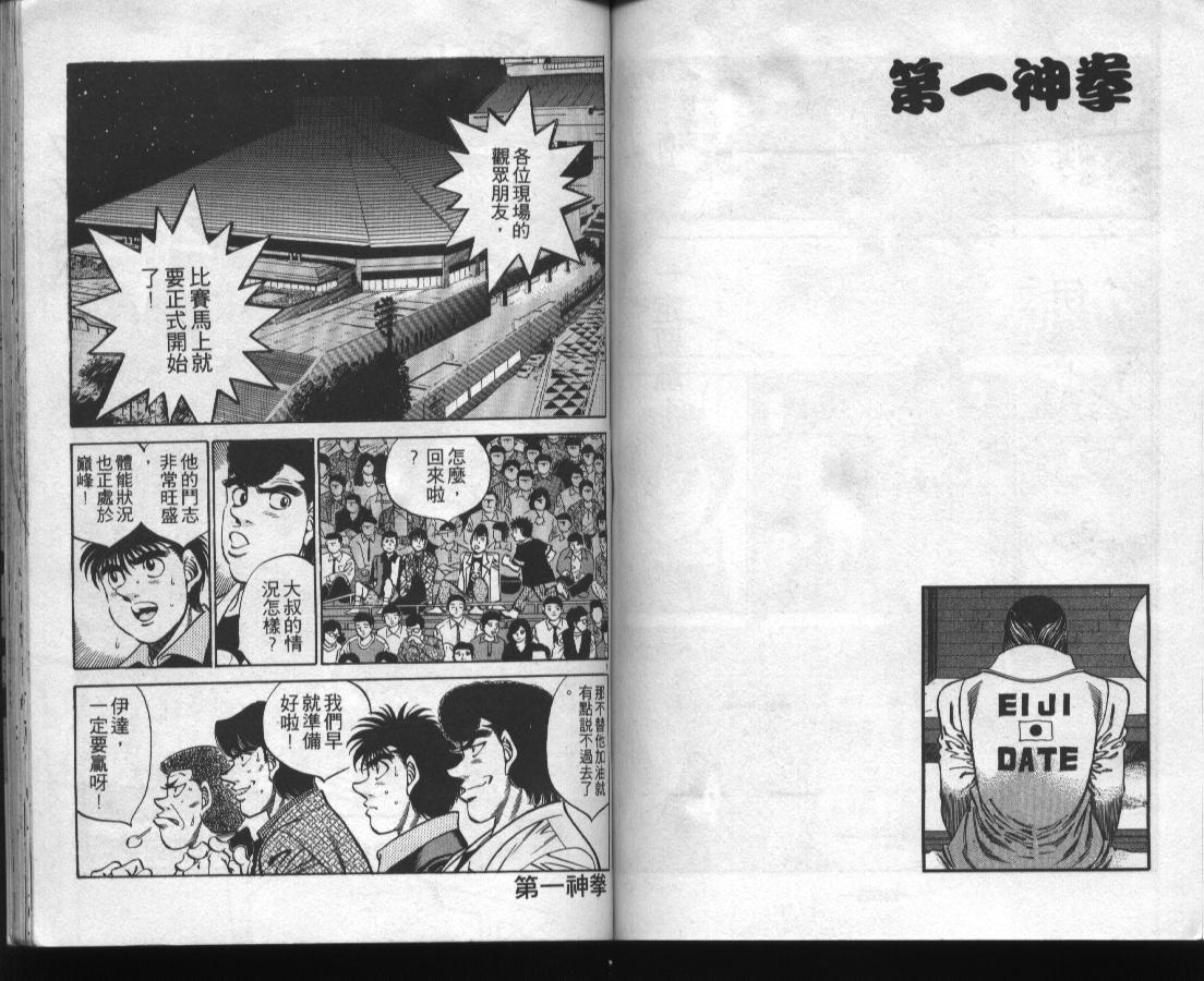 第 79 页