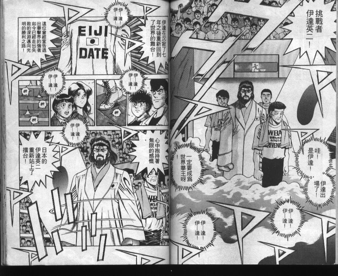 第 81 页
