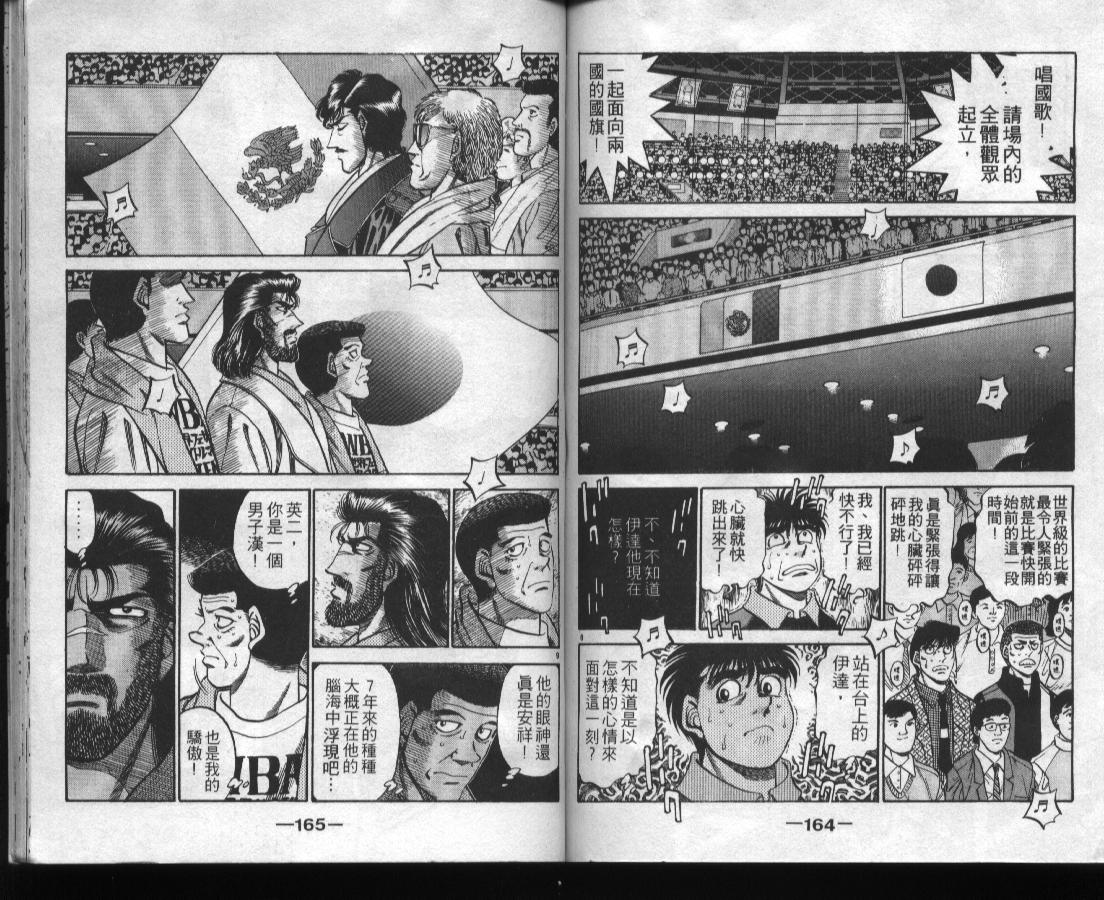 第 83 页