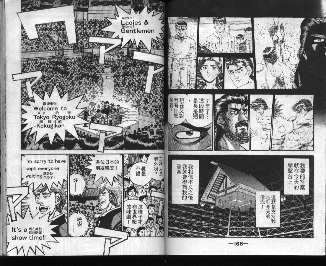 第 84 页