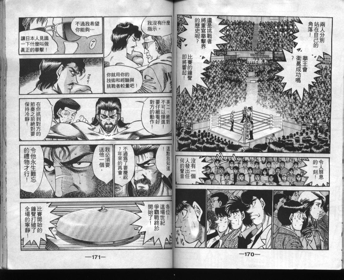 第 86 页