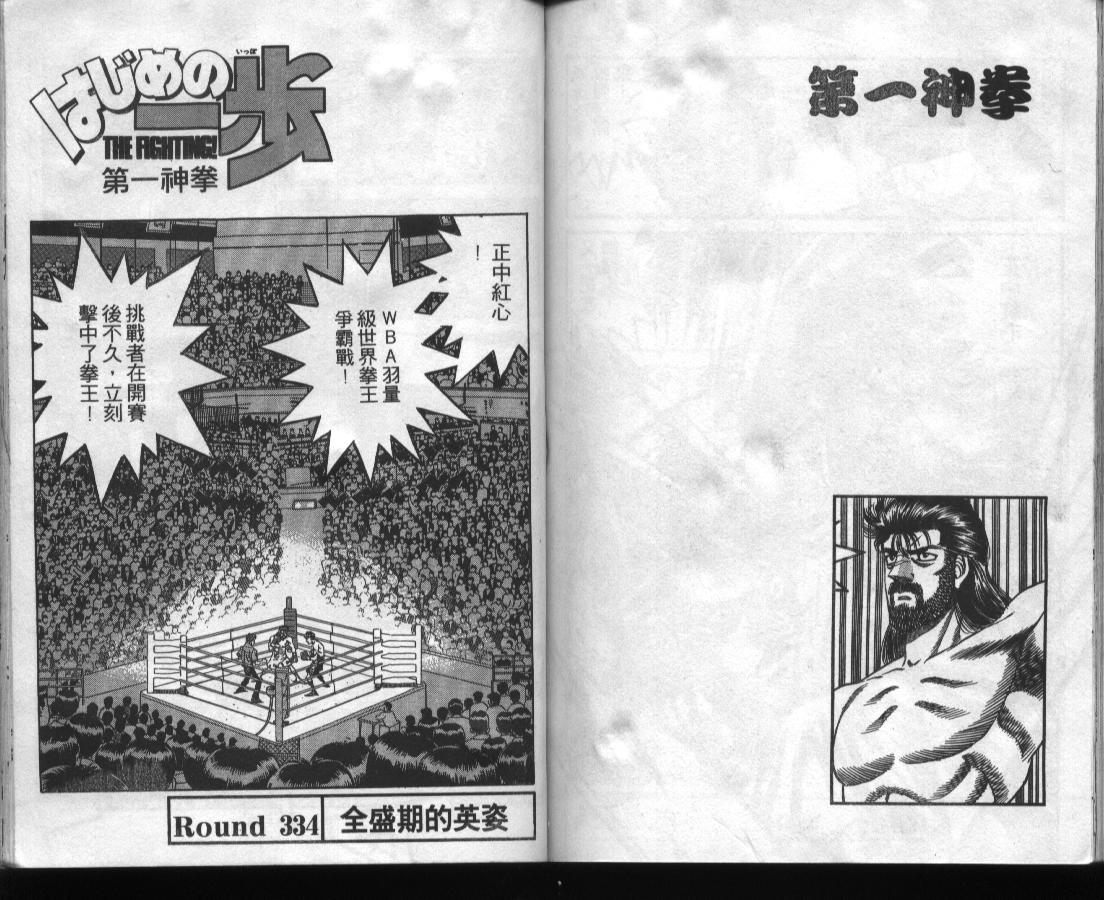 第 89 页