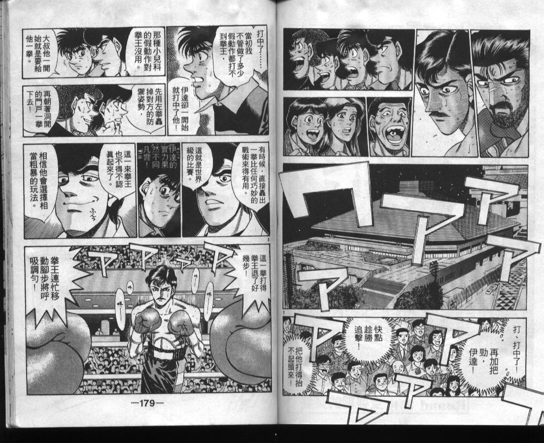 第 90 页