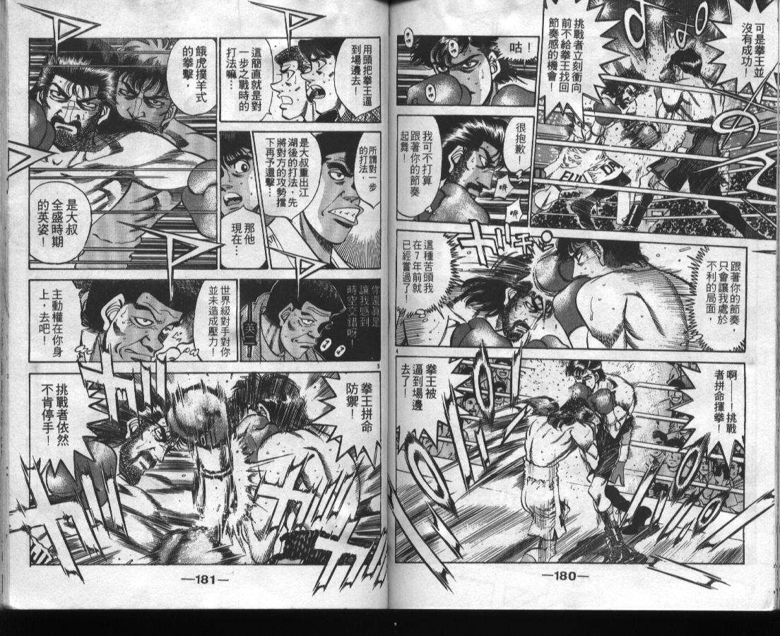 第 91 页