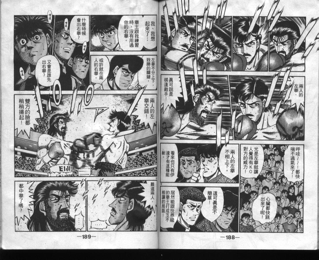 第 95 页