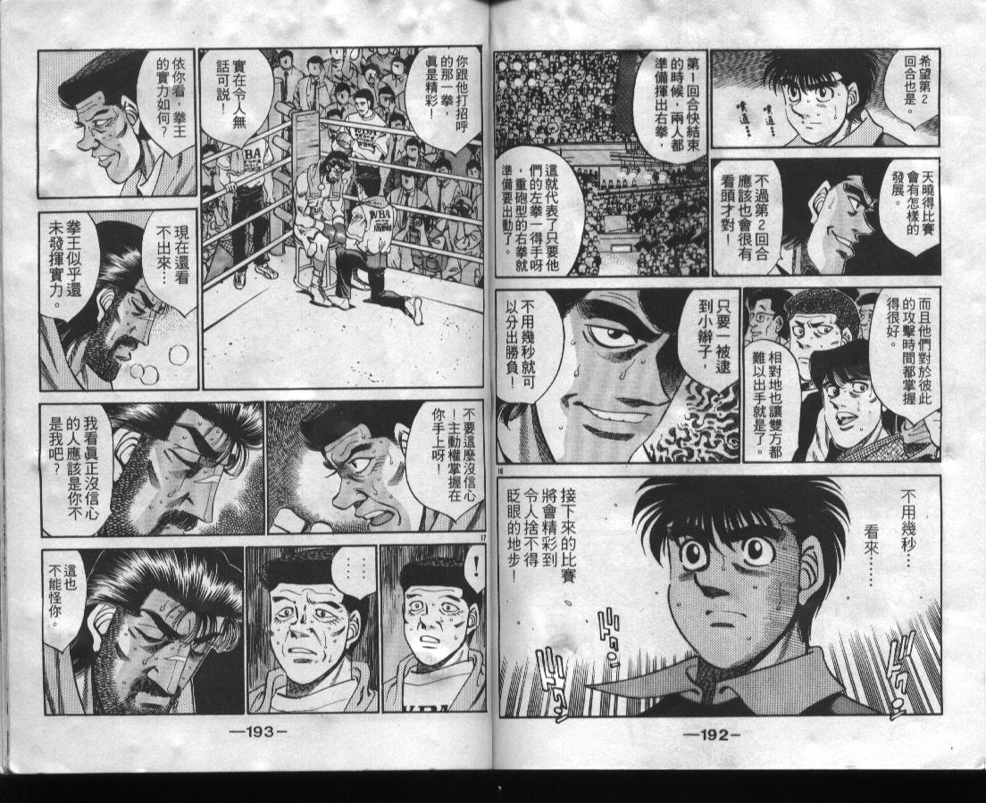 第 97 页