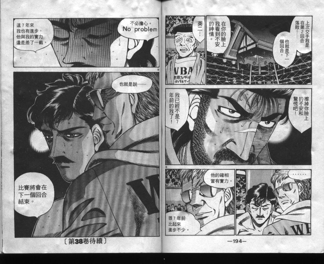 第 98 页