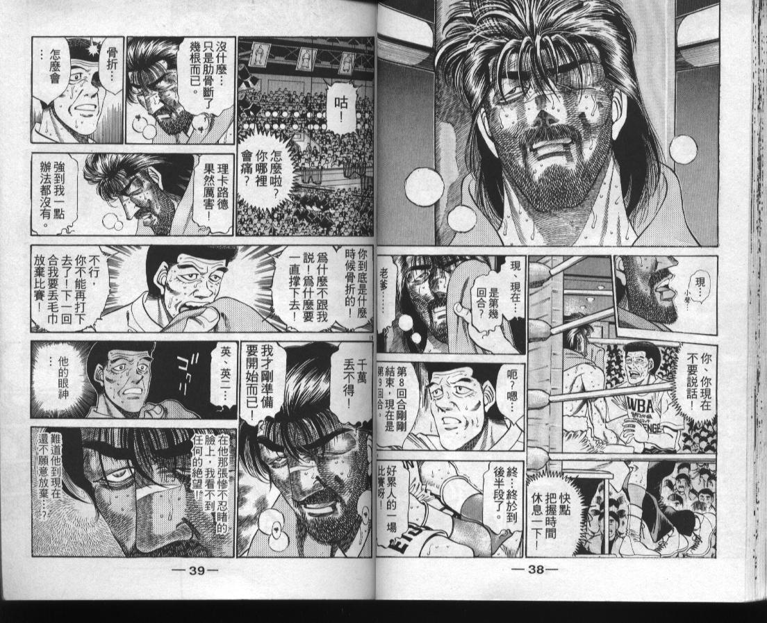 第 19 页