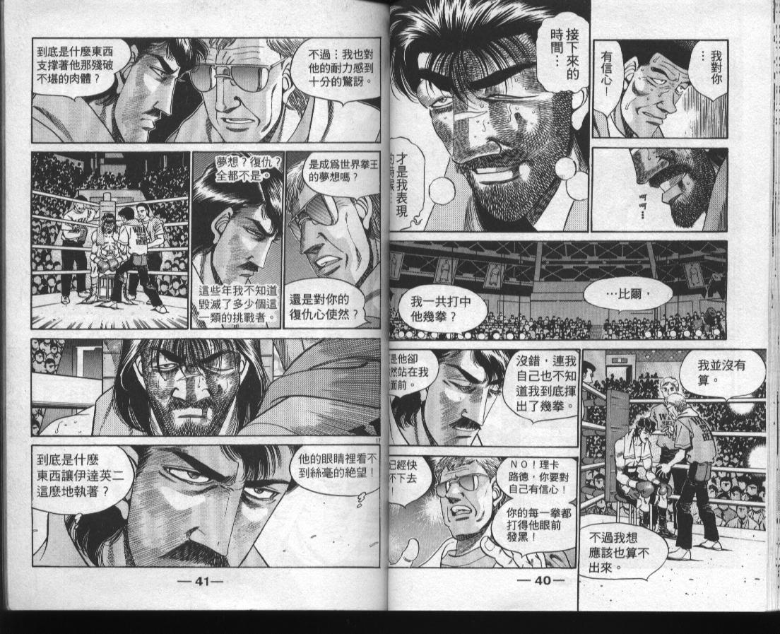 第 20 页