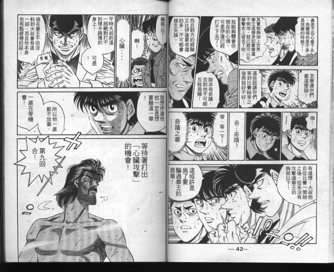 第 21 页