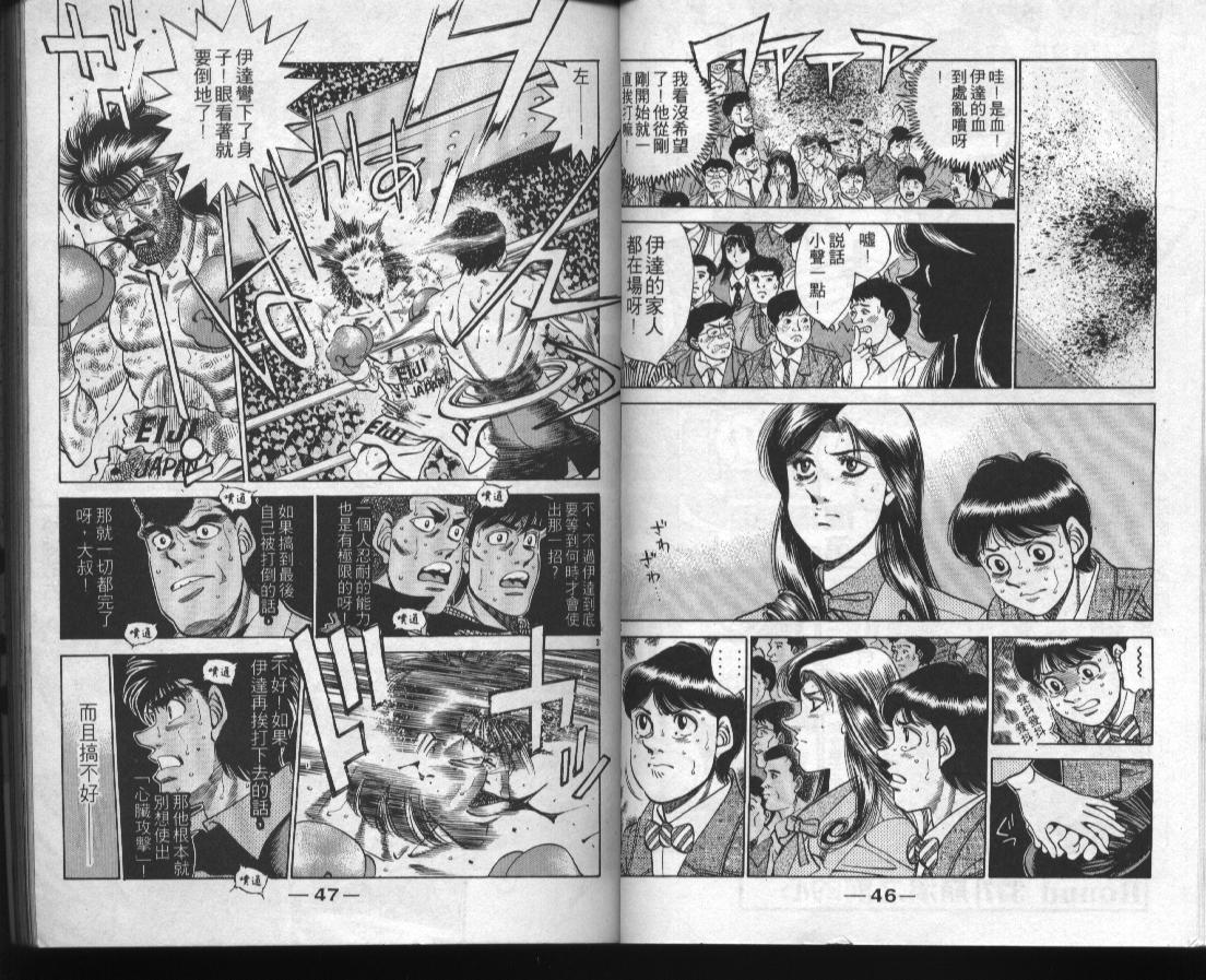 第 23 页