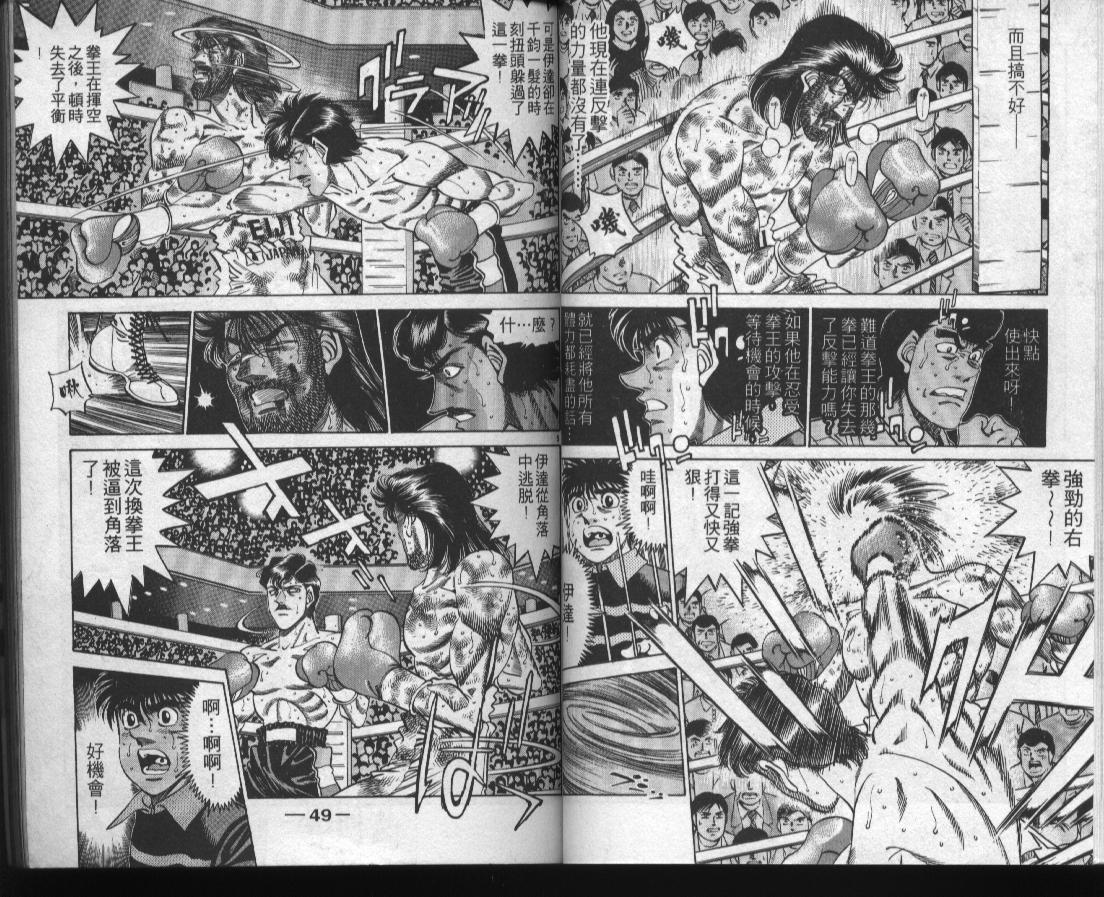 第 24 页