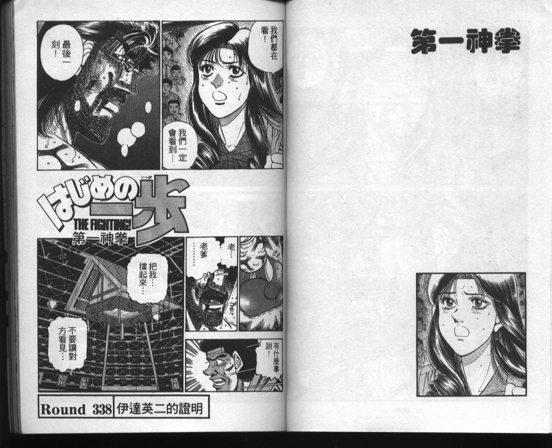 第 32 页