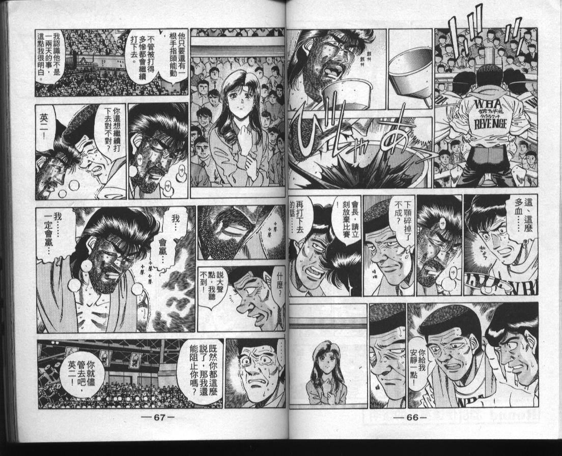 第 33 页