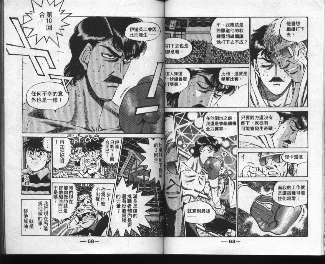 第 34 页