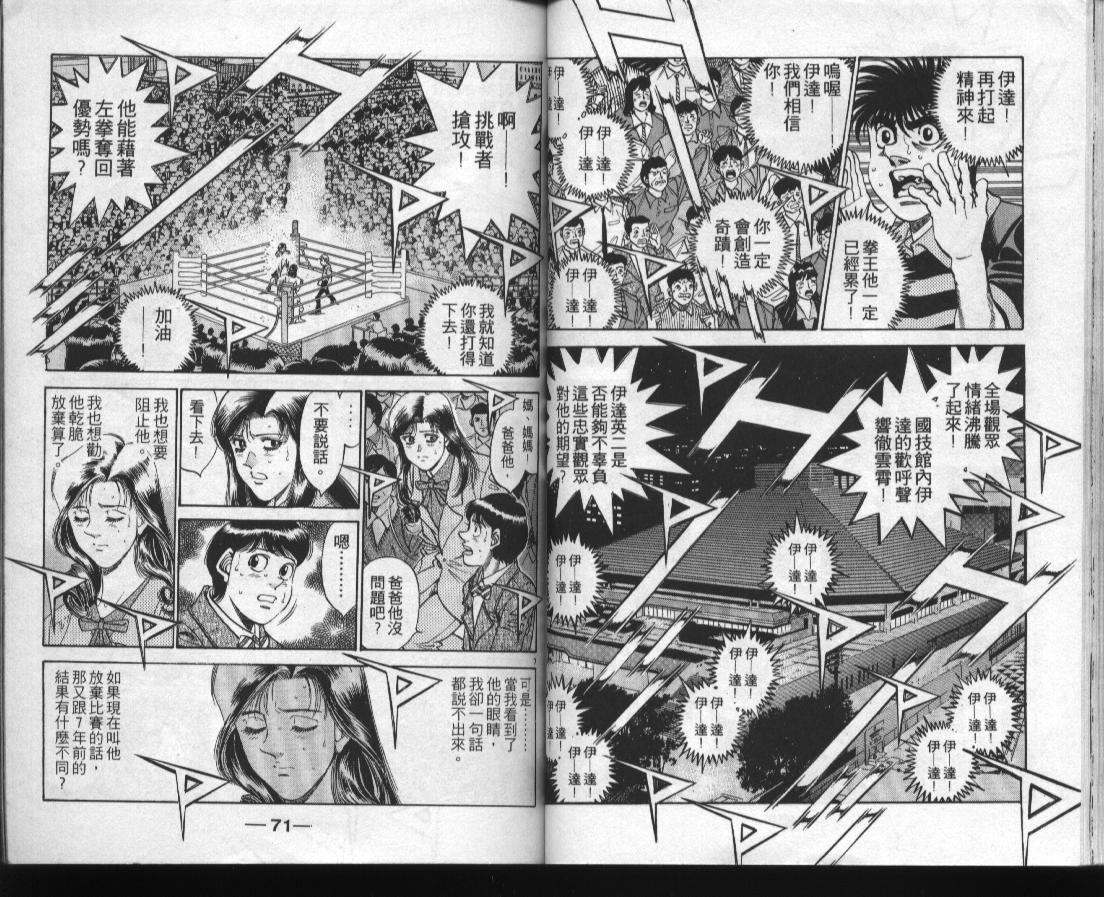 第 35 页