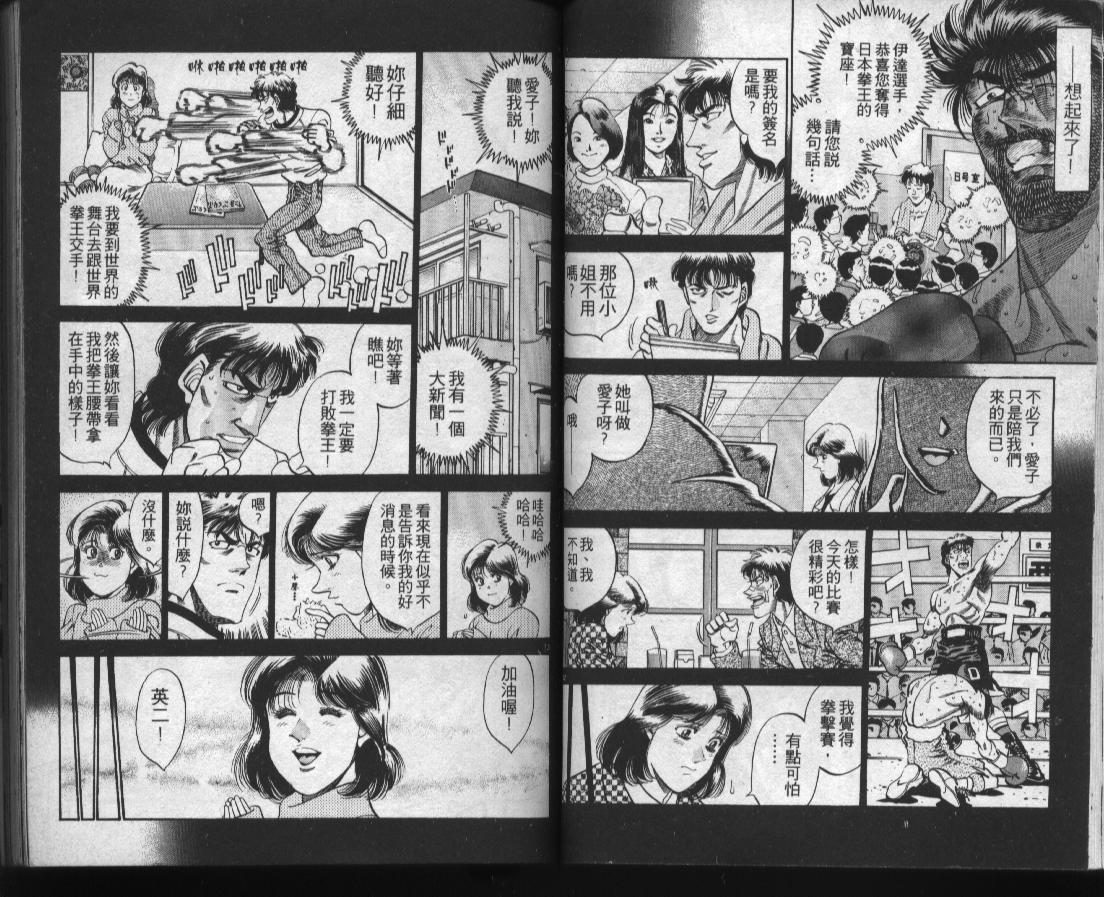 第 38 页