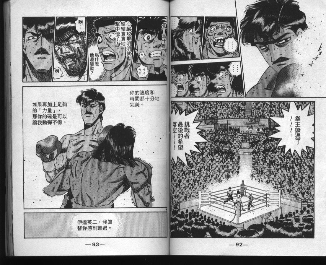 第 46 页