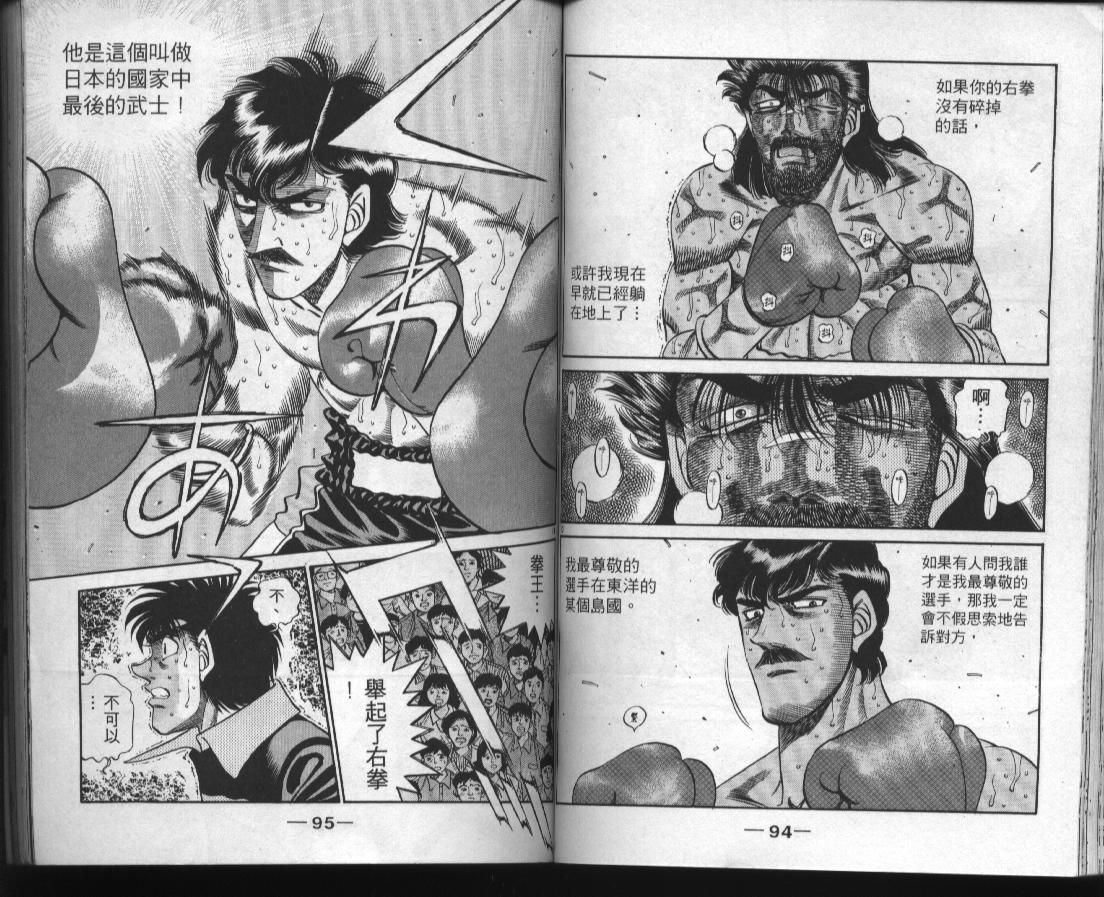 第 47 页