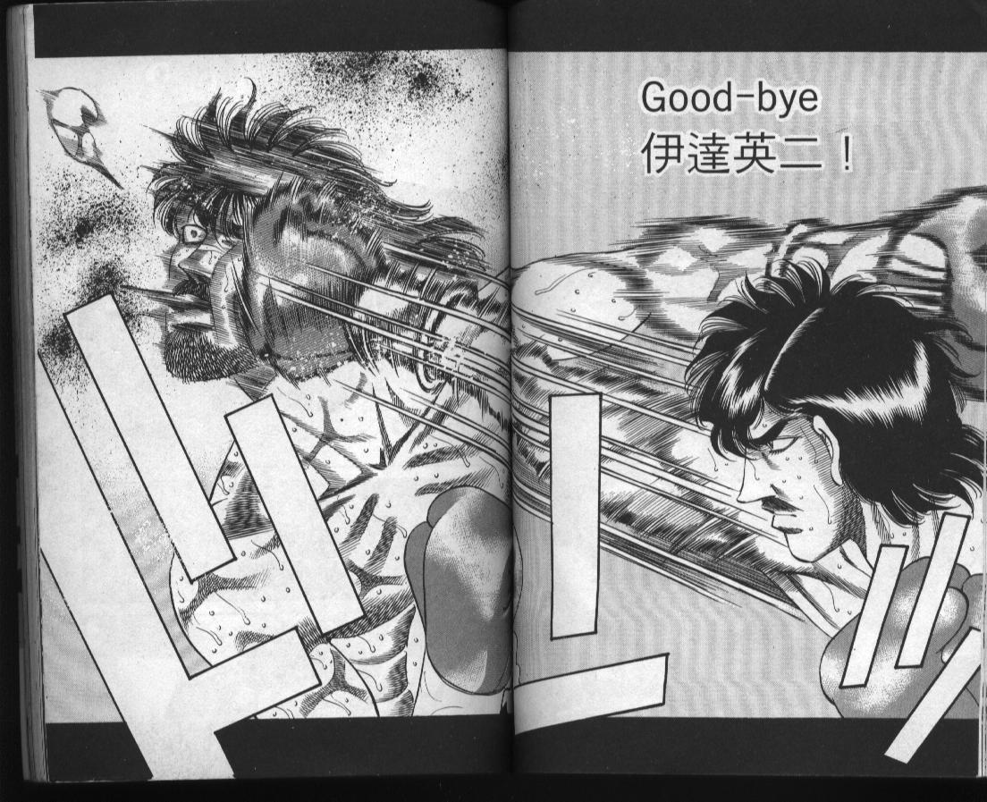 第 49 页
