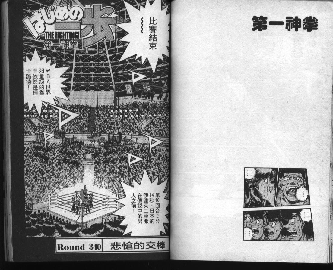 第 52 页
