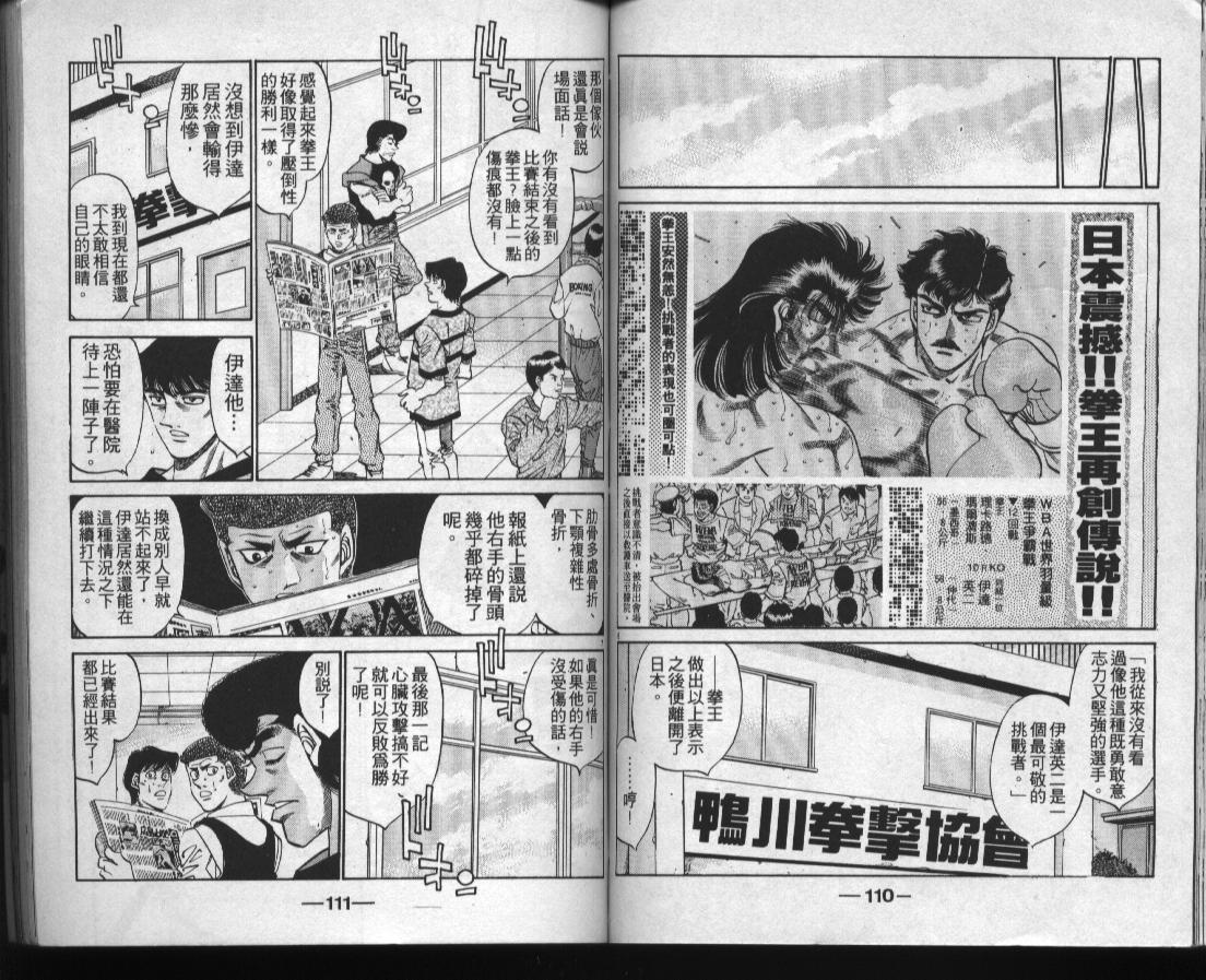 第 55 页