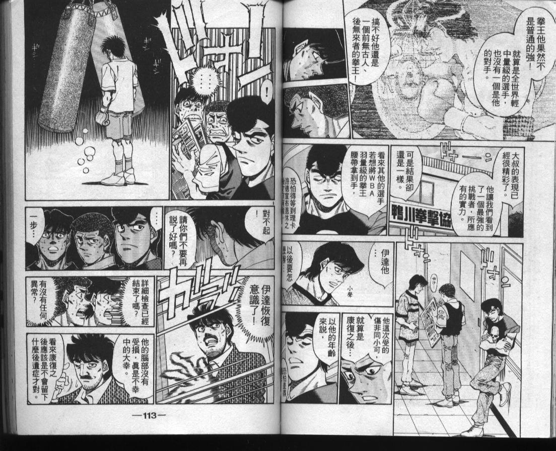 第 56 页