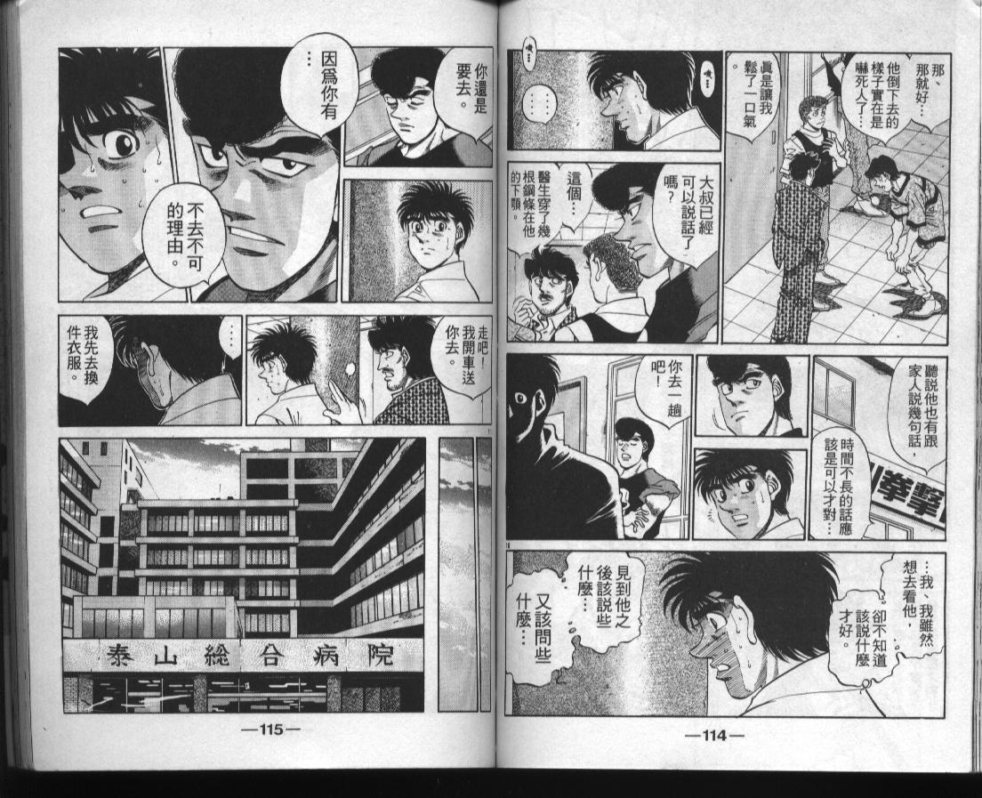 第 57 页