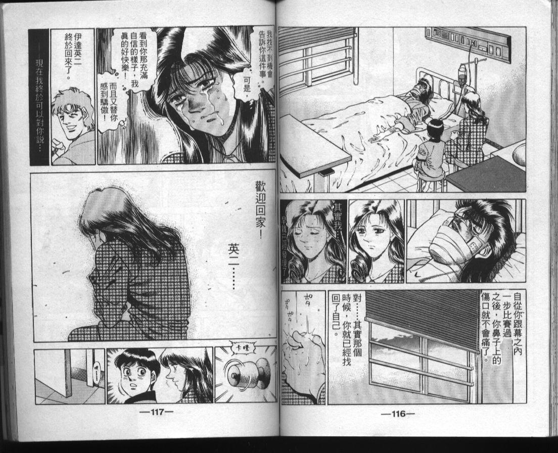第 58 页