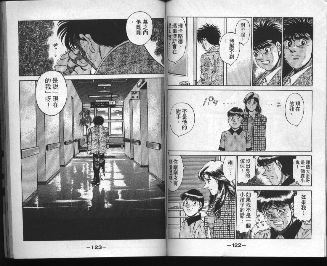 第 60 页