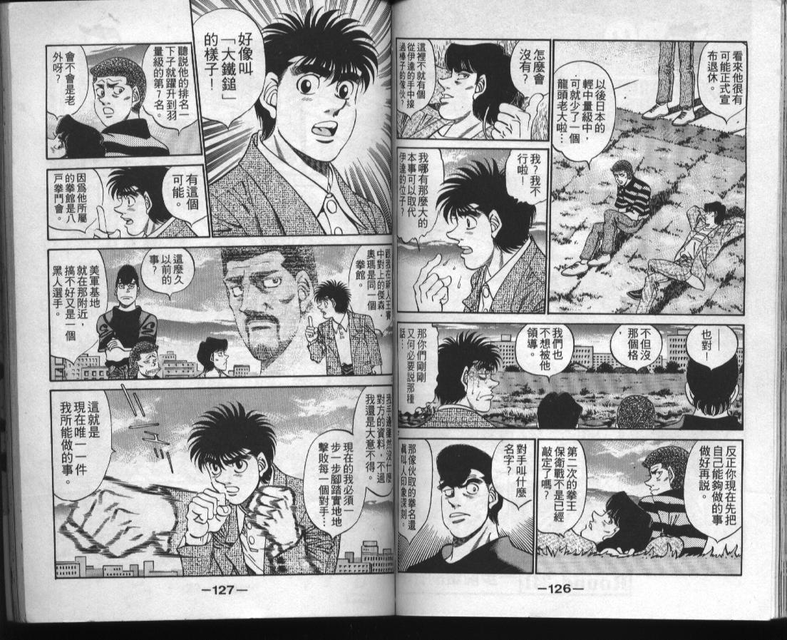 第 62 页