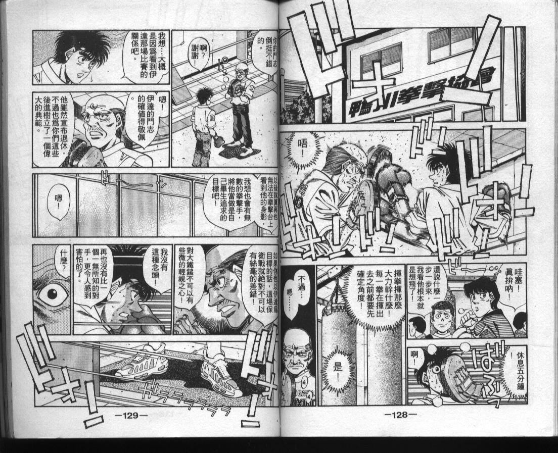 第 63 页