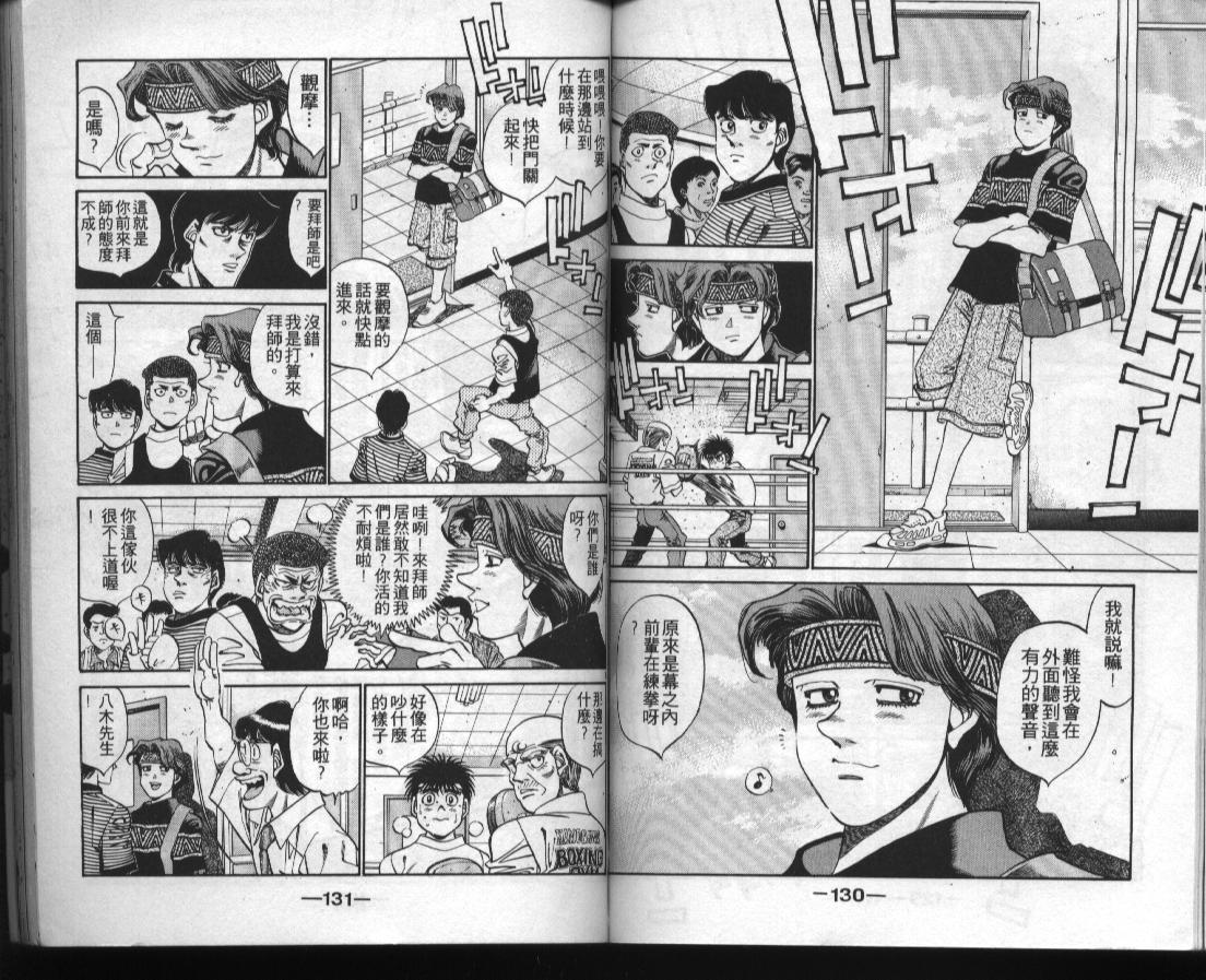 第 64 页