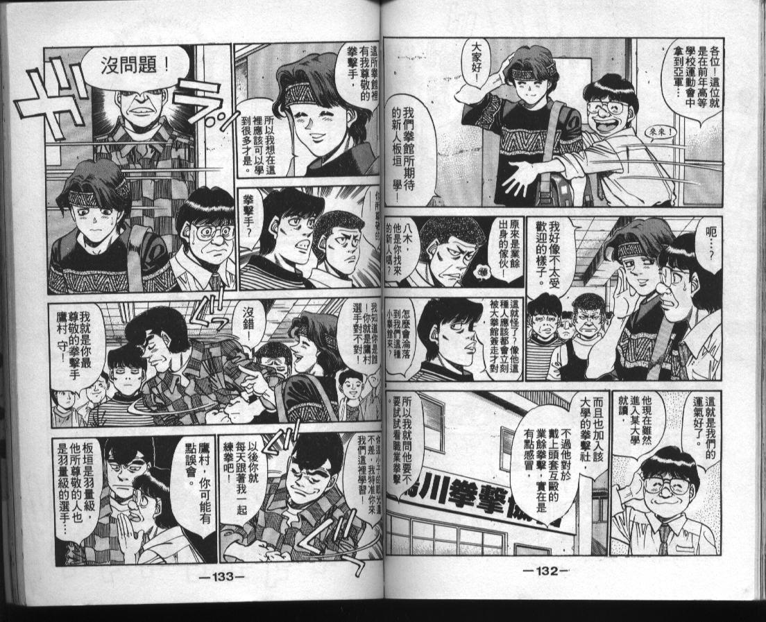 第 65 页