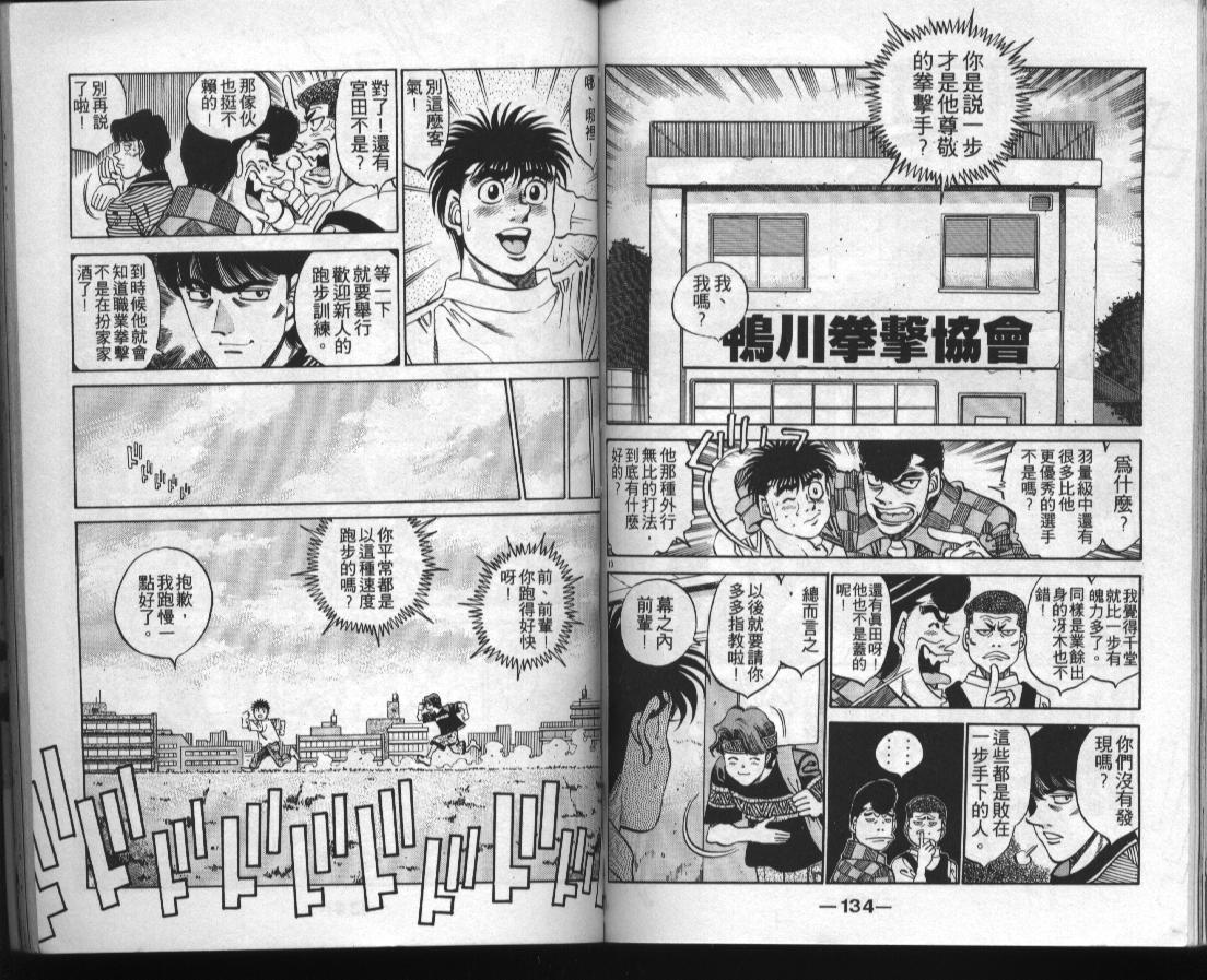 第 66 页