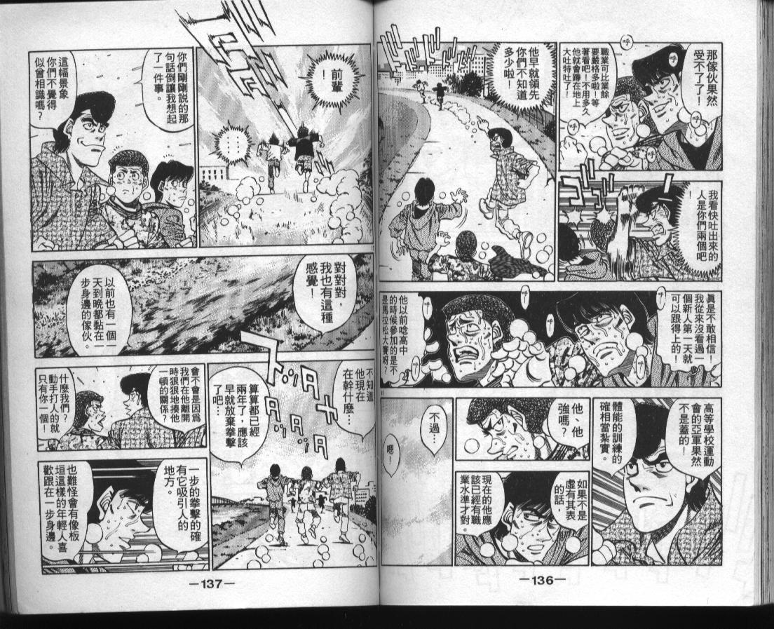 第 67 页