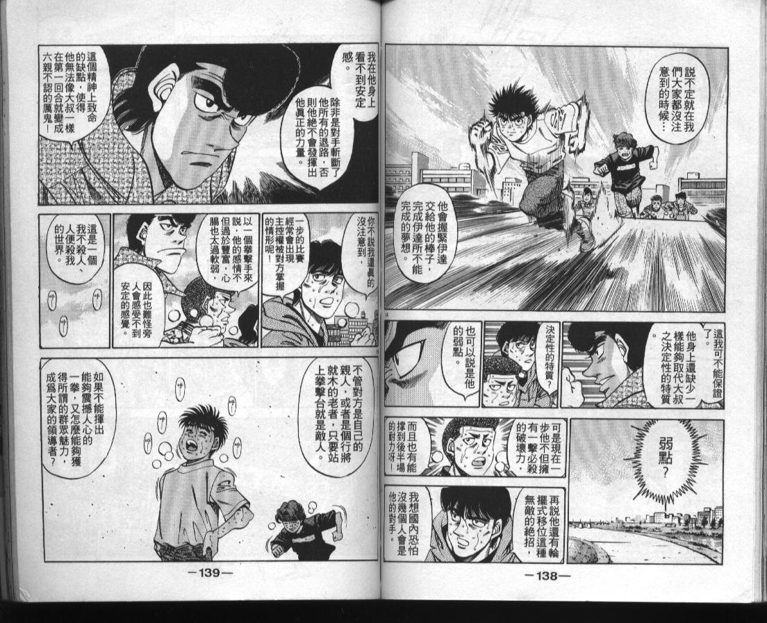第 68 页