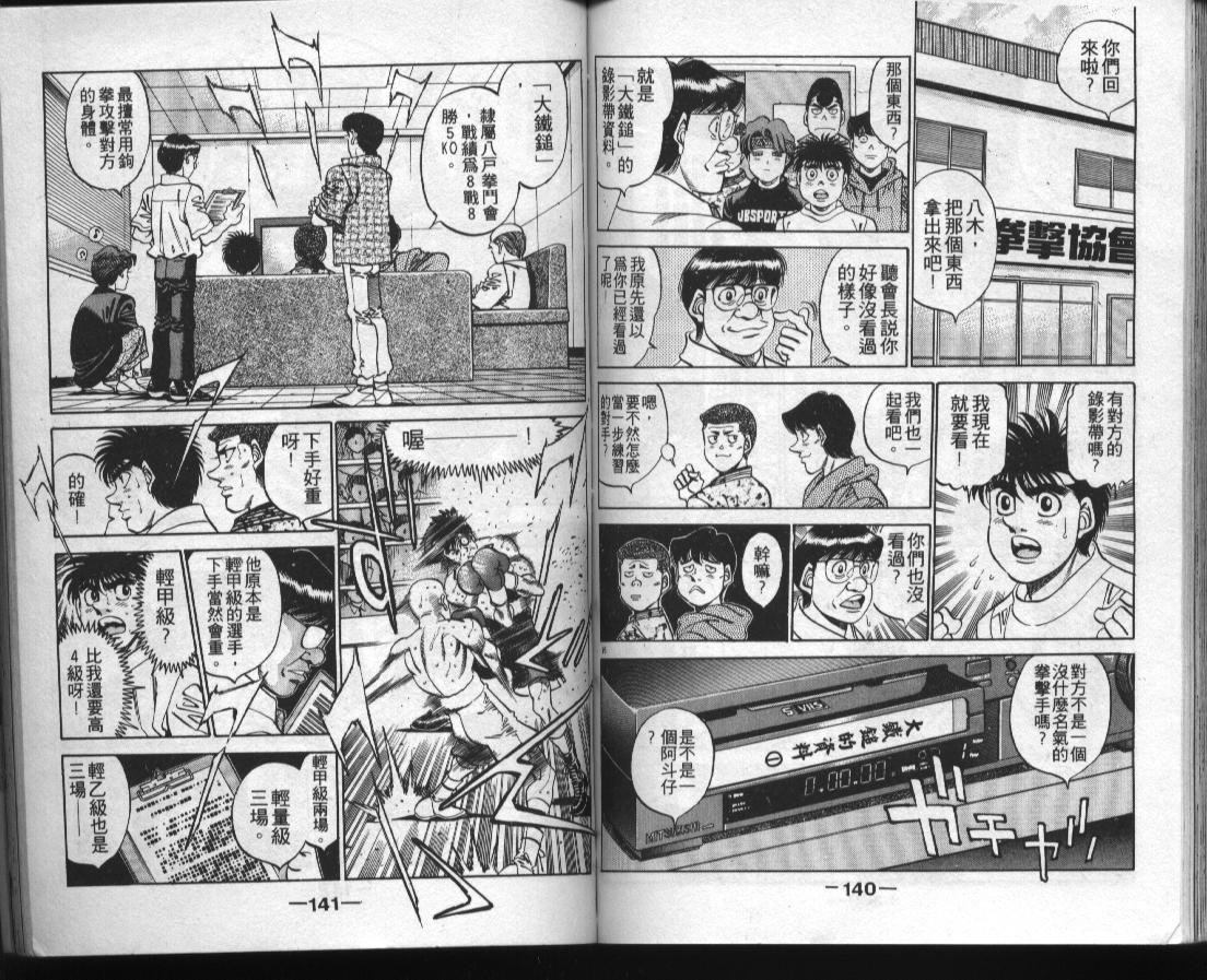 第 69 页