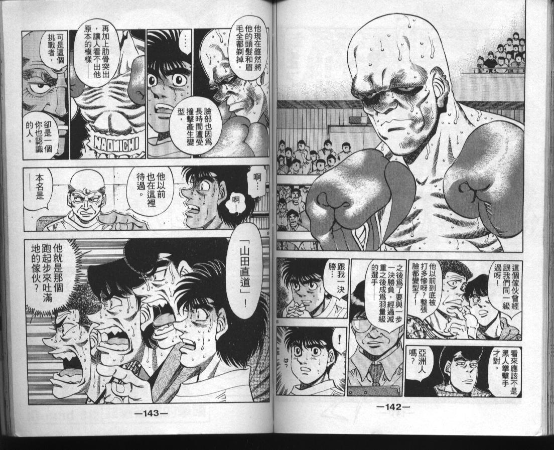 第 70 页