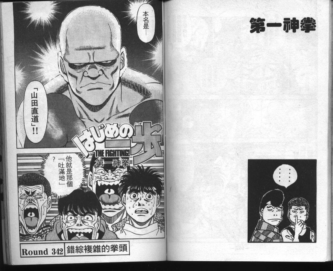 第 71 页