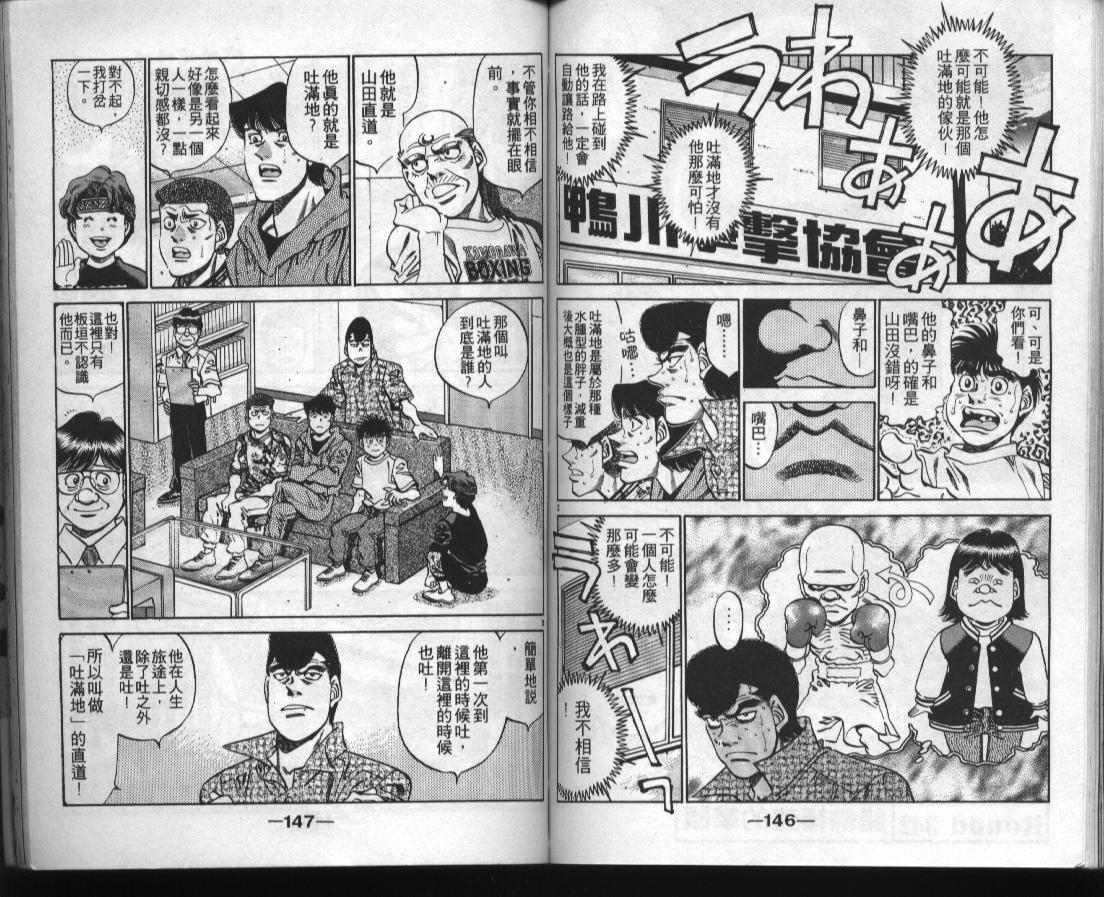 第 72 页