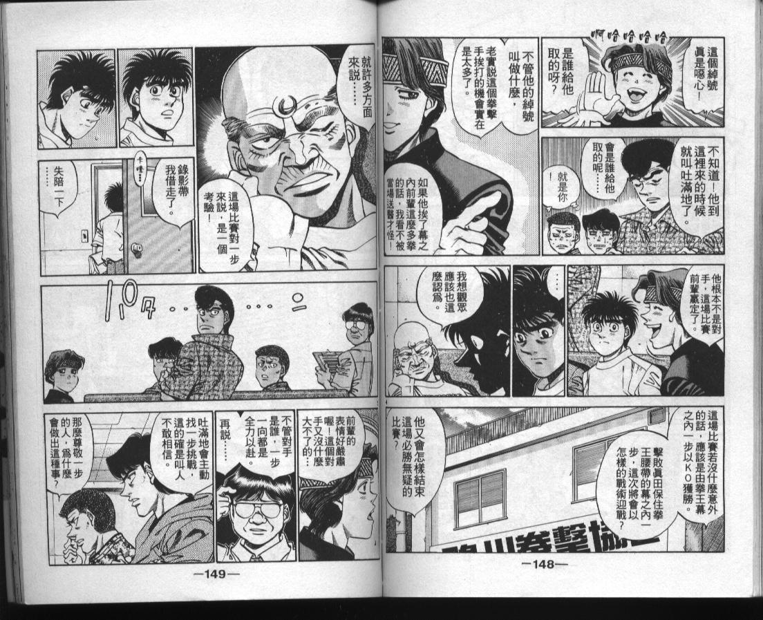 第 73 页