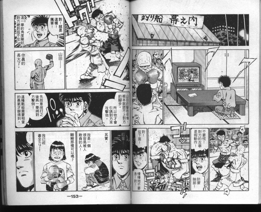 第 75 页