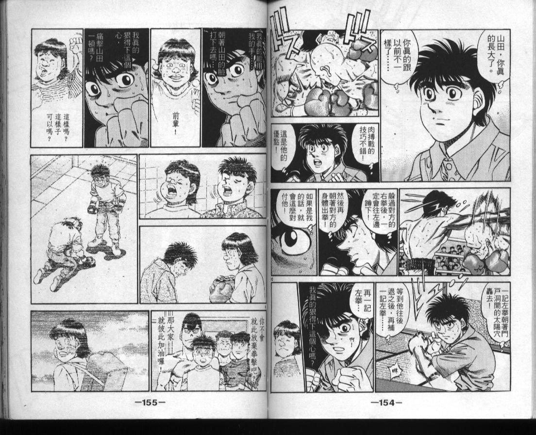 第 76 页