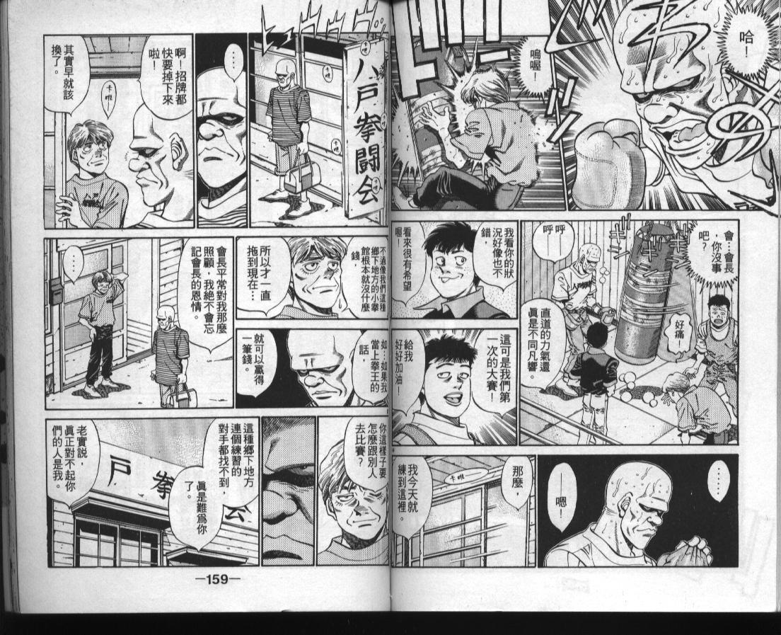 第 78 页