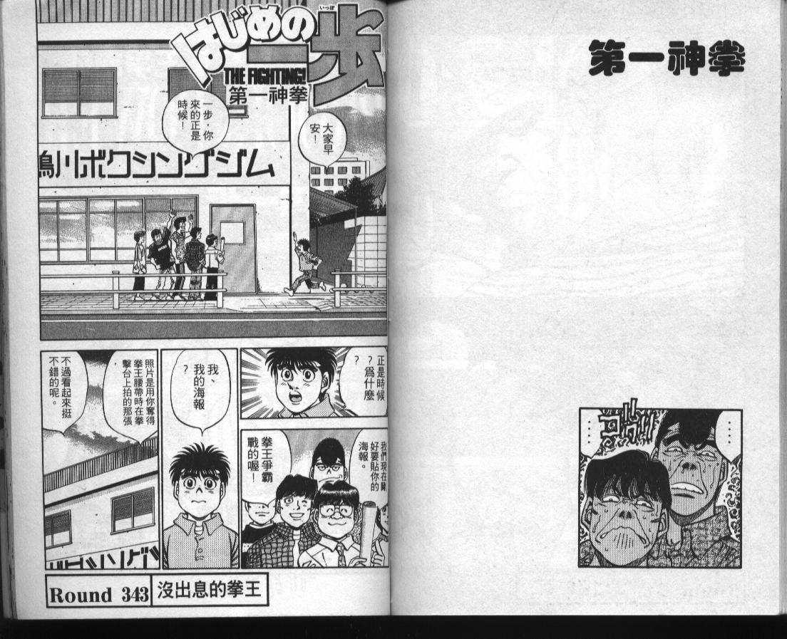 第 81 页
