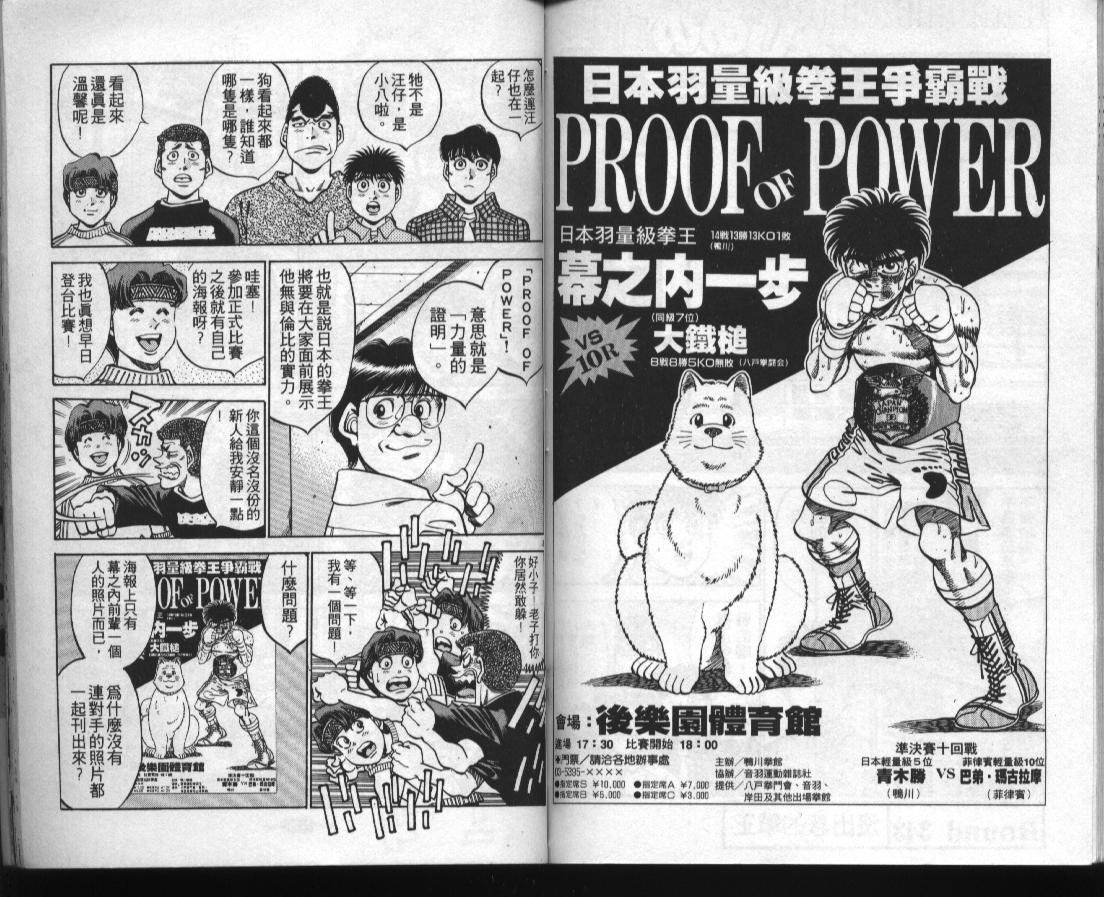第 82 页