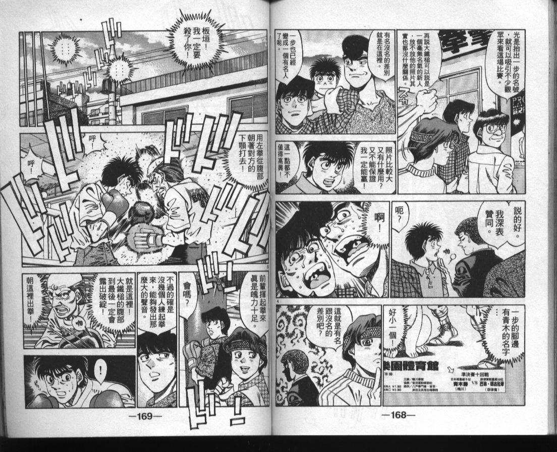 第 83 页