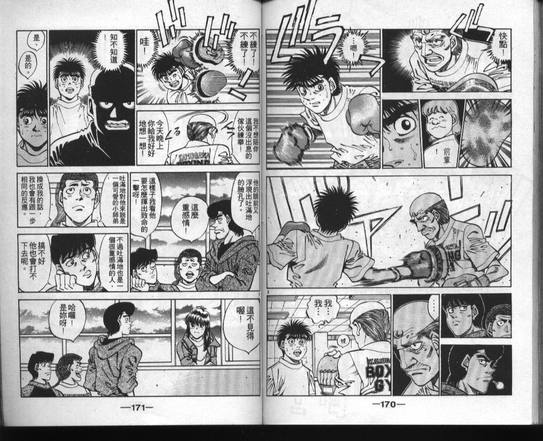 第 84 页